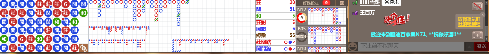 N71 0729.png