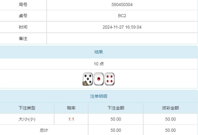 360截图20241128104000594.jpg