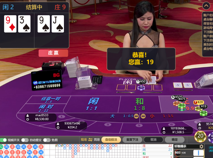 QQ20241128-082413.jpg