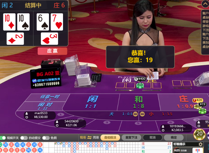 QQ20241128-082505.jpg