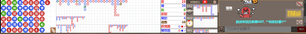N07 1238.png