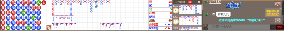N08 1237.png