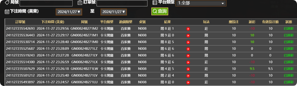 QQ20241128-113100.png