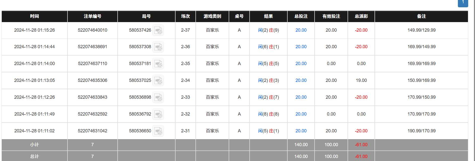 8ee2a2200ce7c7ab1e8f89273cce8ffb.png