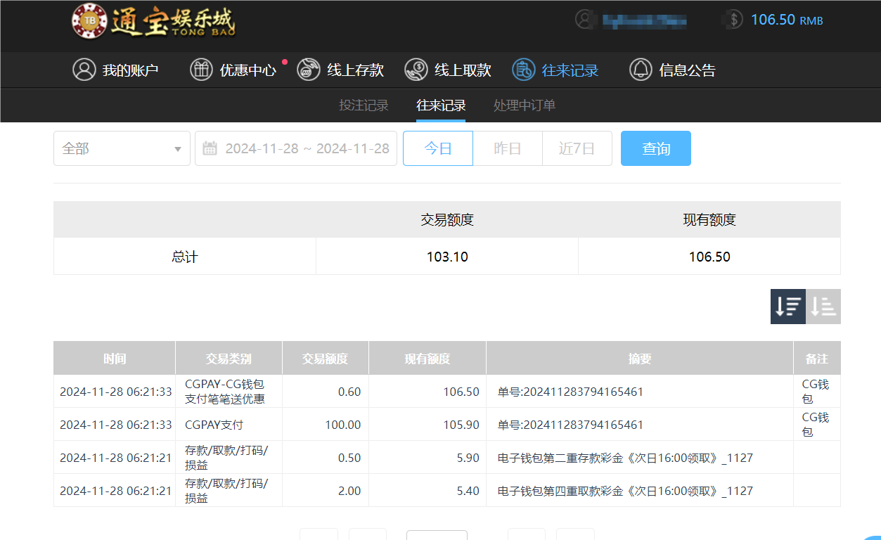 QQ20241128-182141.png