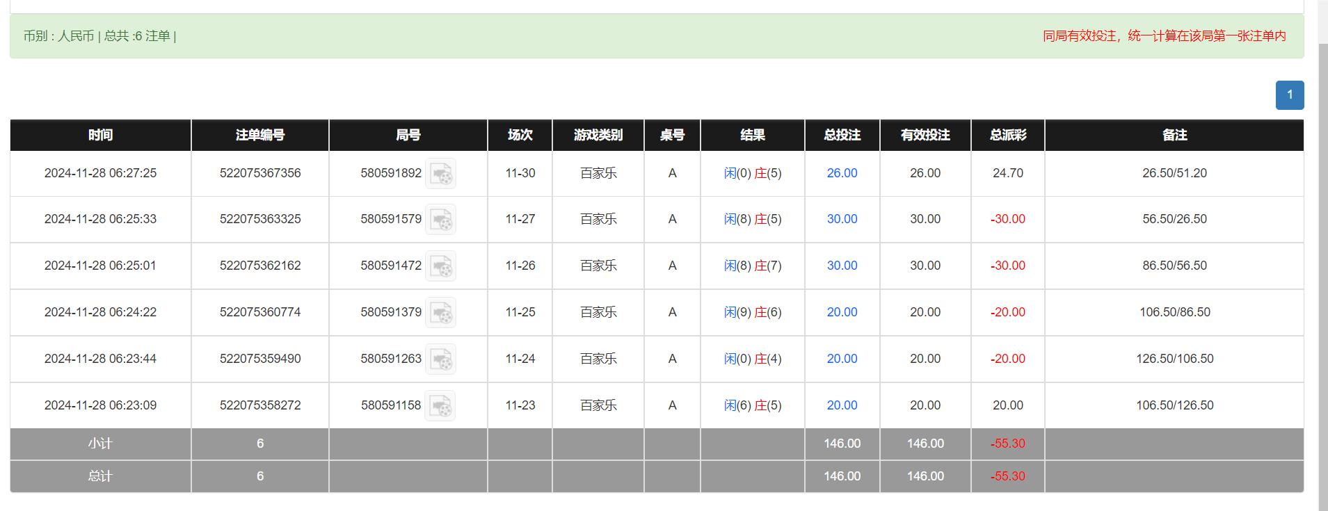QQ20241128-182826.png