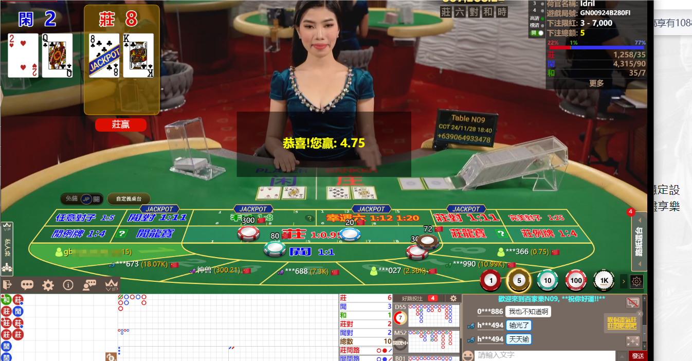 QQ20241128-184044.png
