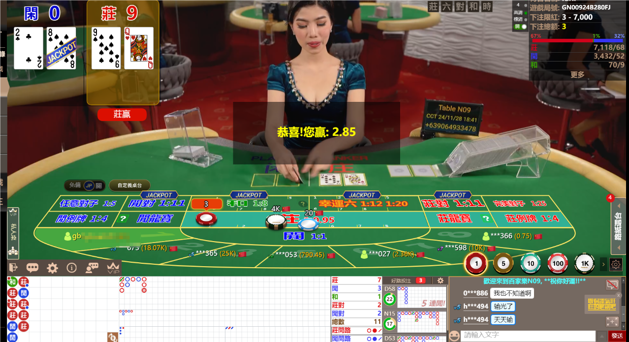 QQ20241128-184119.png