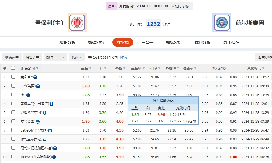 微信截图_20241129065832.png 微信截图_20241129065832.png