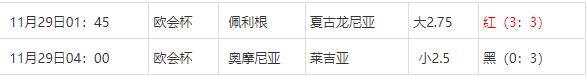 360截图20241129081835053.jpg 360截图20241129081835053.jpg