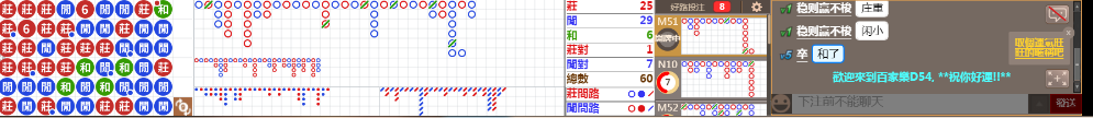D54 0816.png
