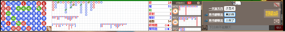 M52 0824.png