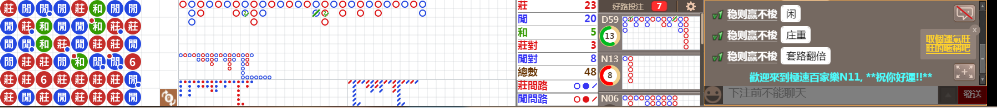 N11 0831.png