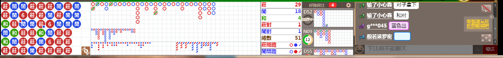 N16 0826.png