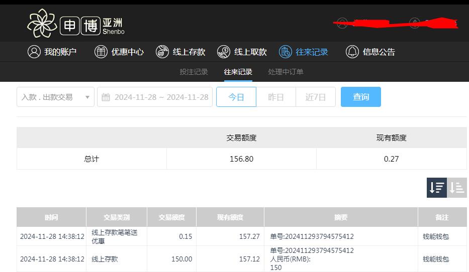 360截图20241129093938488.jpg