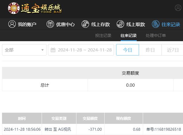 QQ截图20241129065757.jpg