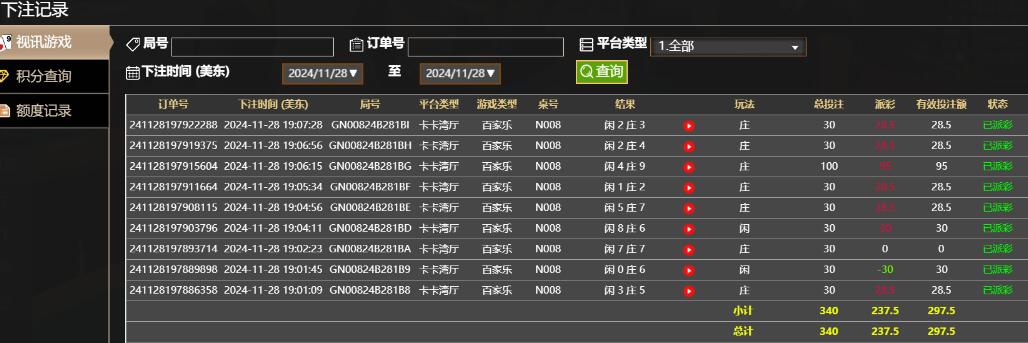 QQ截图20241129070823.jpg