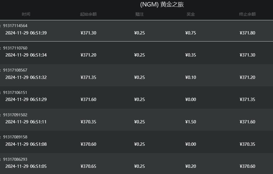 QQ截图20241129065210.jpg