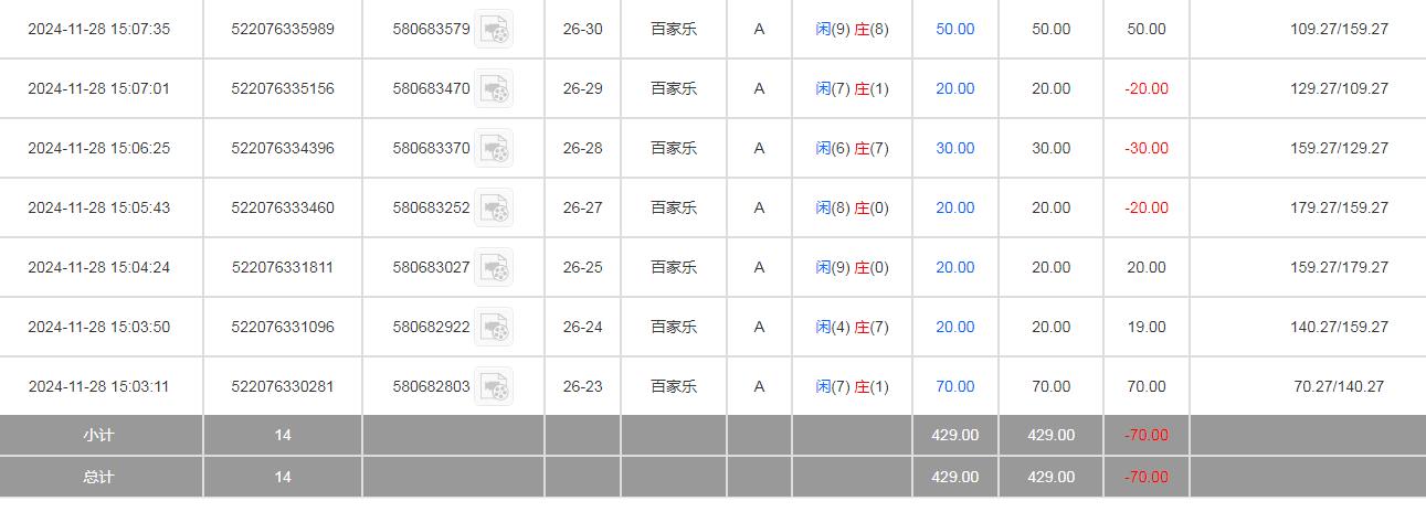 360截图20241129094821102.jpg
