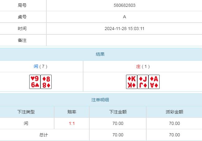 360截图20241129094837282.jpg