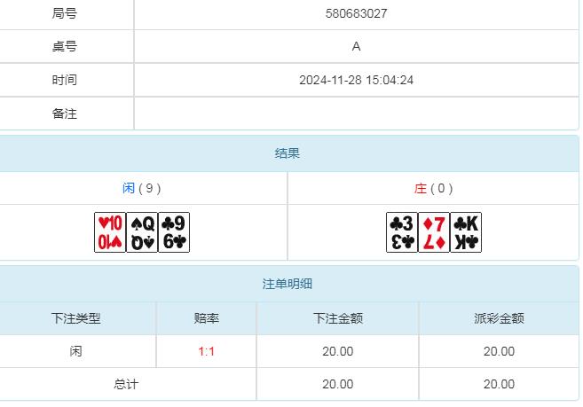 360截图20241129094902696.jpg