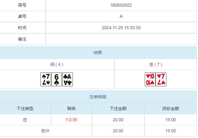 360截图20241129094849361.jpg