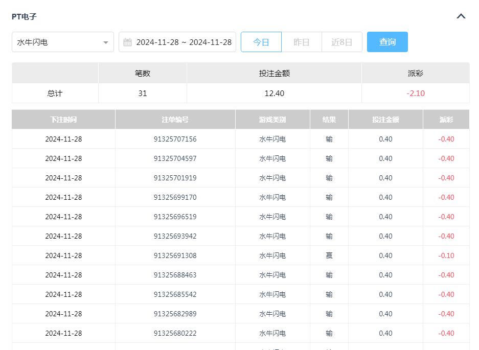 360截图20241129101013760.jpg