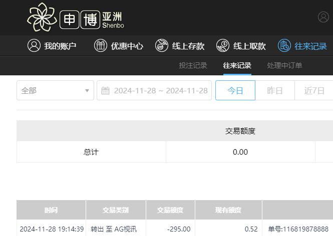 QQ截图20241129071600.jpg