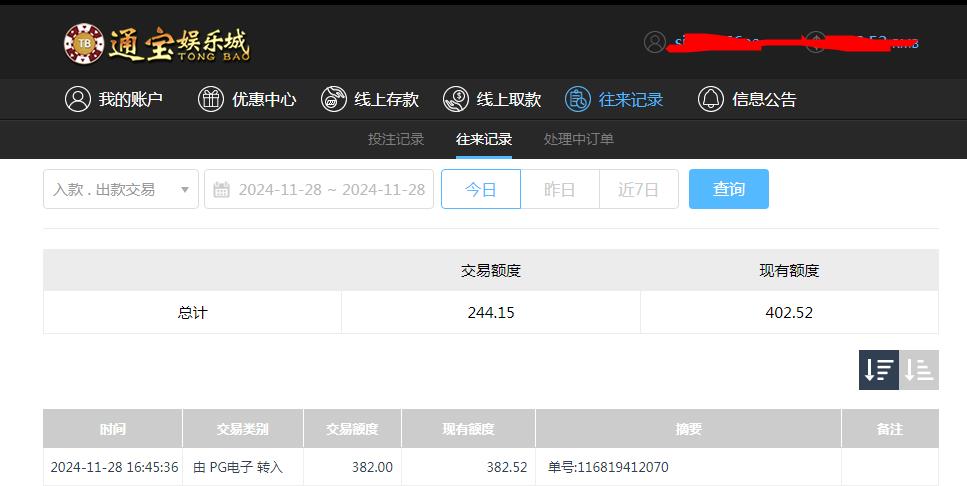 360截图20241129095055438.jpg