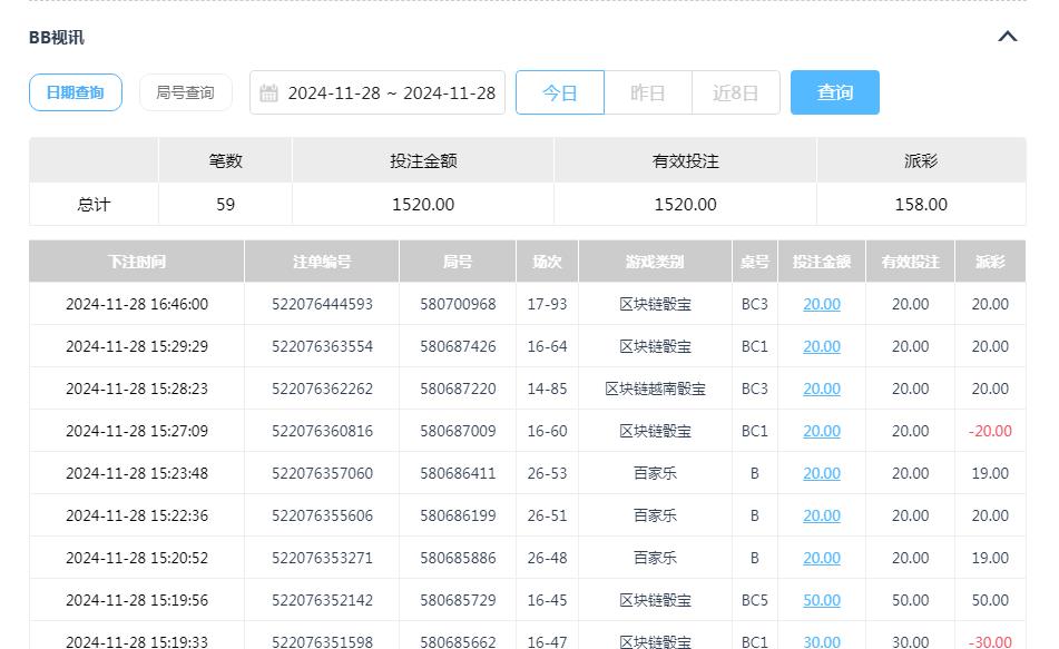 360截图20241129095149184.jpg