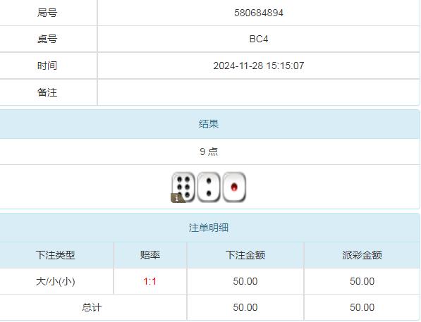 360截图20241129095317715.jpg