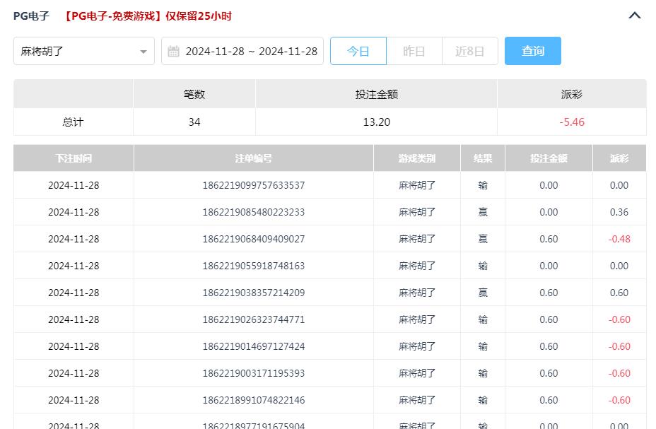 360截图20241129095127798.jpg