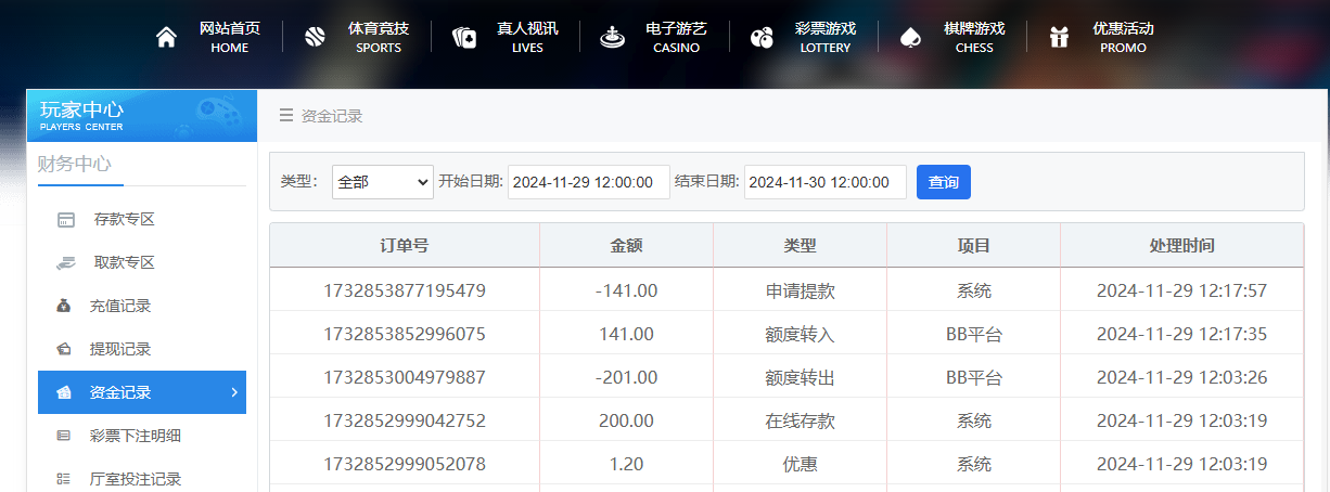 QQ20241129-121808.jpg
