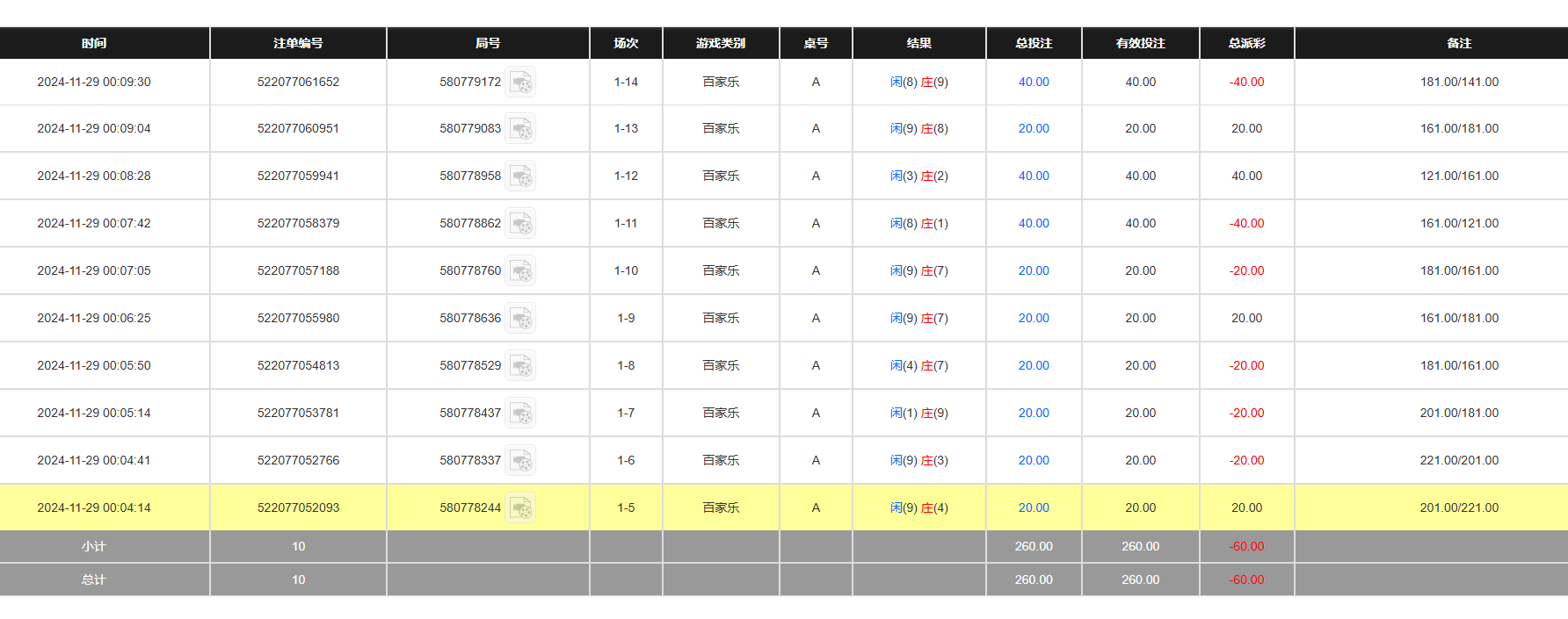 QQ20241129-121021.jpg