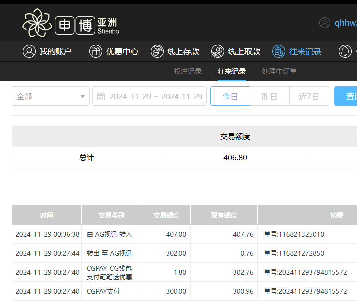 QQ20241129-123659.jpg