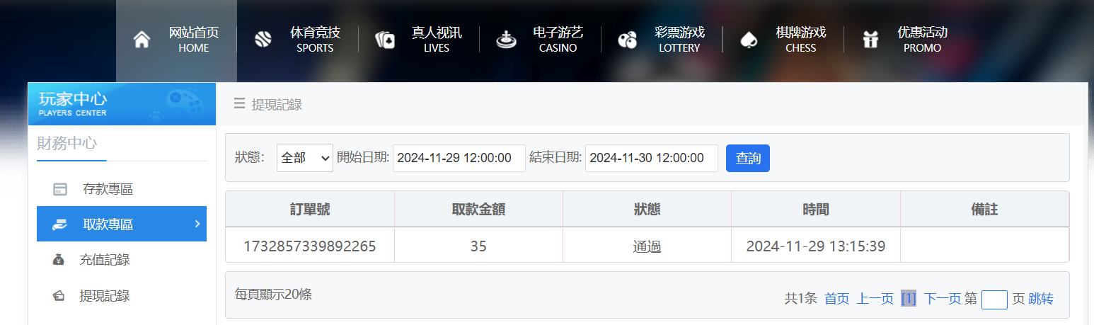 2ab9201dbdab49bea31fab24e893e021.png
