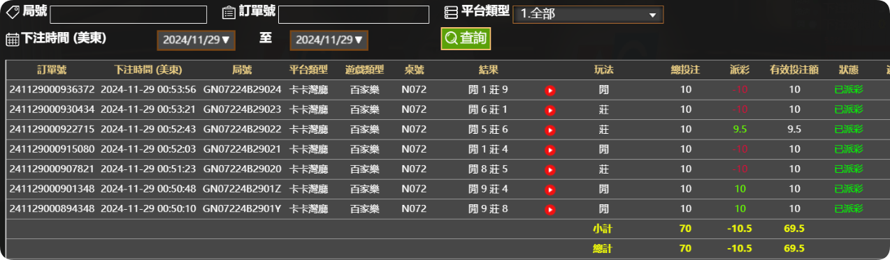 QQ20241129-125442.png