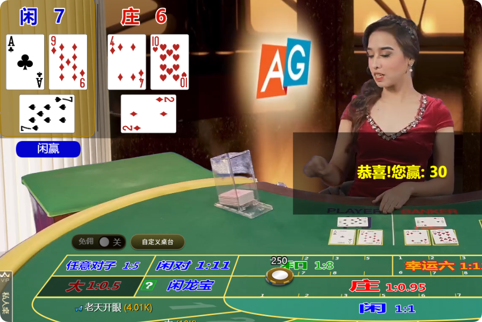 QQ20241129-125815.png
