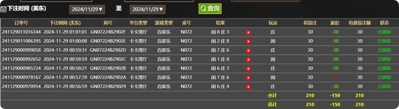 QQ20241129-130143.png