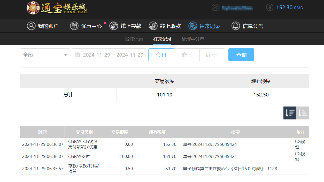 QQ20241129-183632.png
