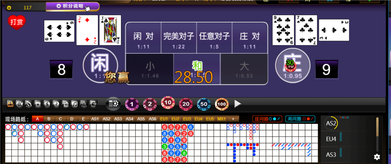 QQ20241129-184117.png