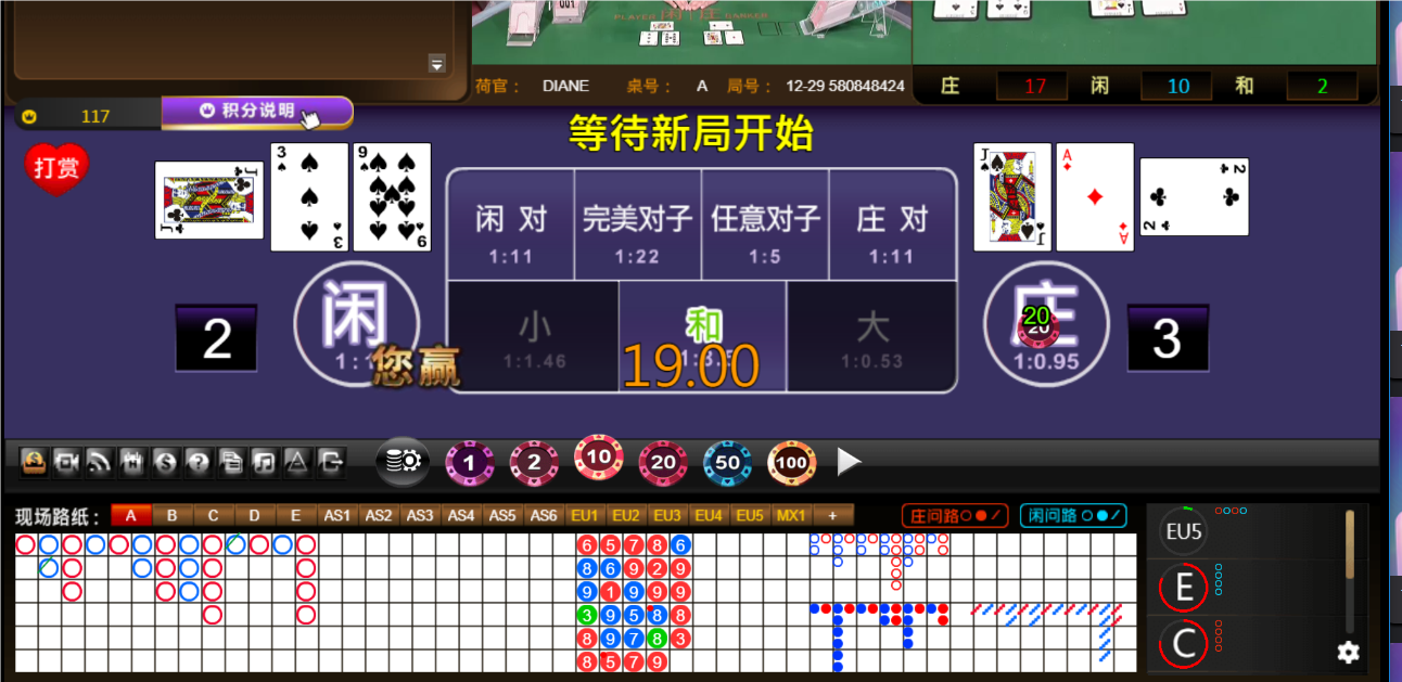 QQ20241129-184257.png