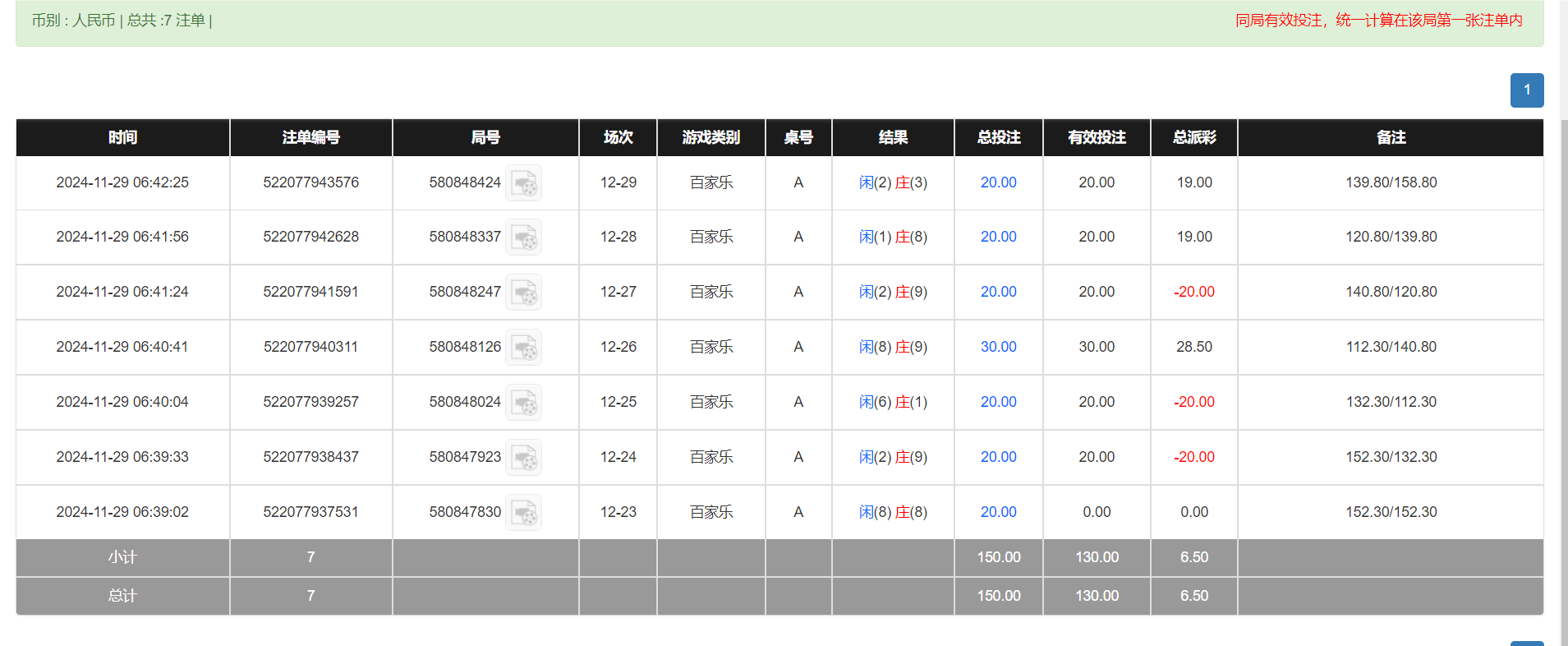 QQ20241129-184349.png