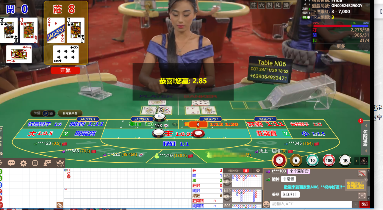 QQ20241129-185254.png