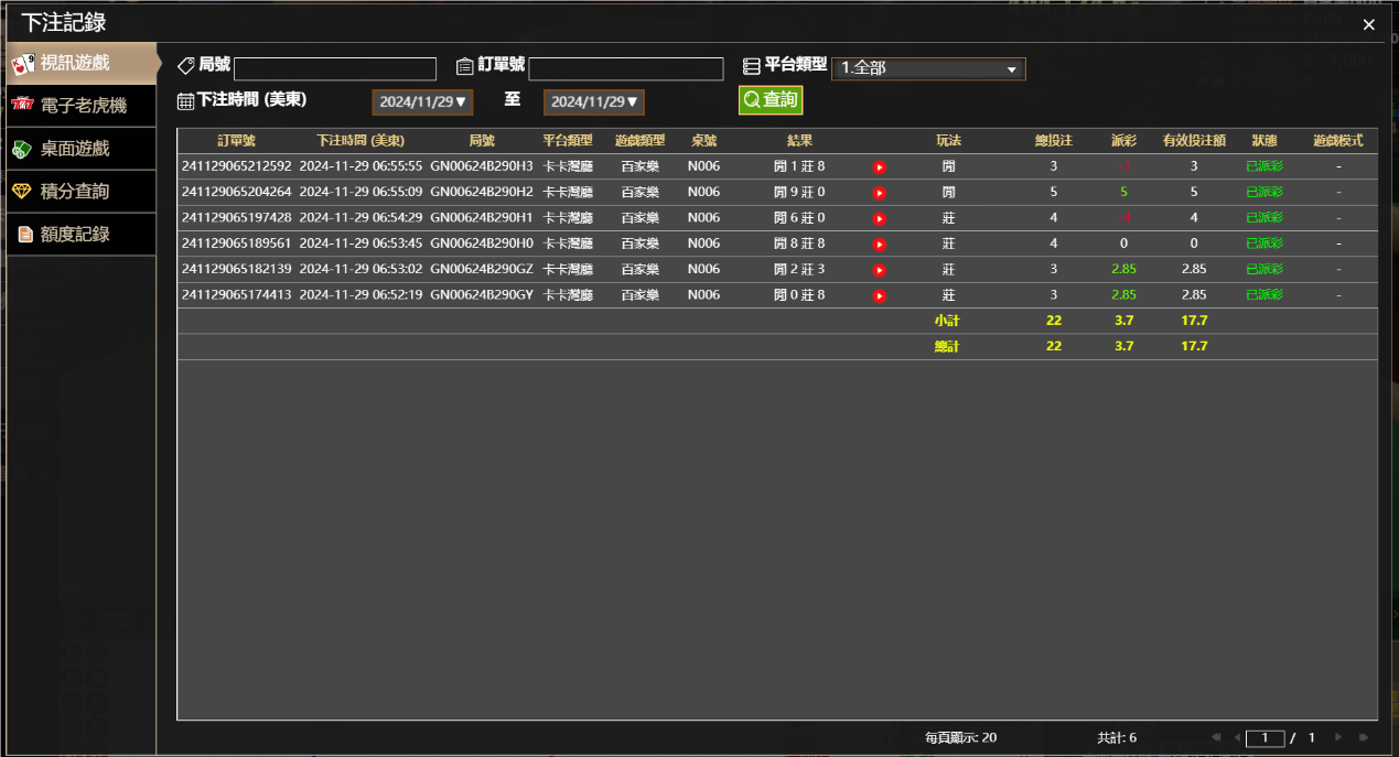 QQ20241129-185710.png