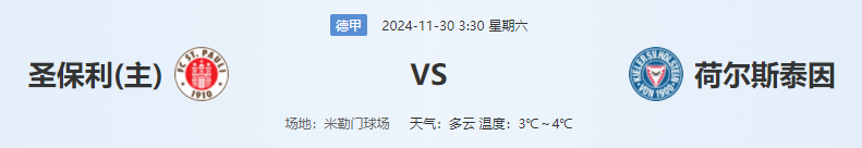 QQ图片20241129194331.png