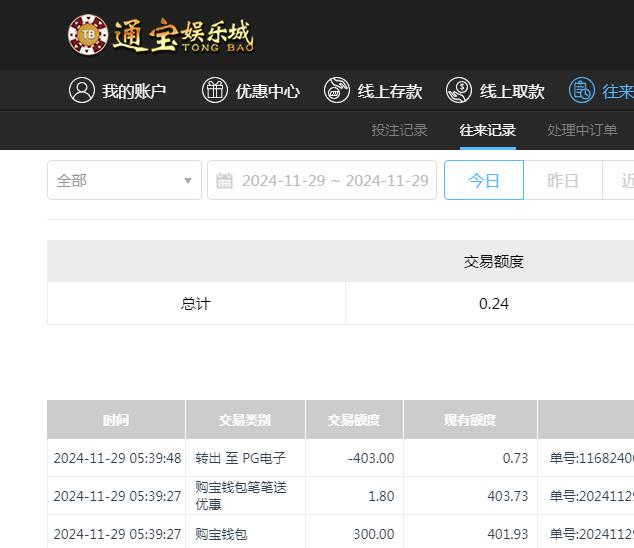 QQ截图20241129174206.jpg