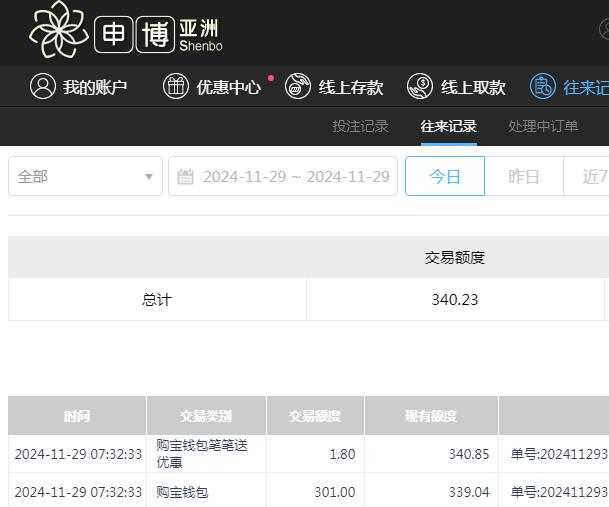 QQ截图20241129193312.jpg