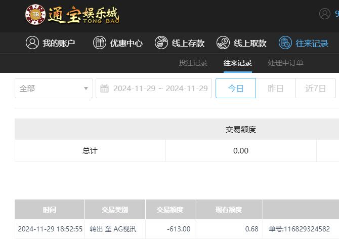 QQ截图20241130065444.jpg