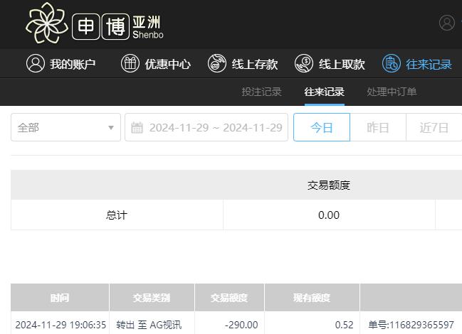 QQ截图20241130070740.jpg